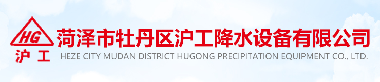 菏澤市樂(lè)廚宴食品有限公司